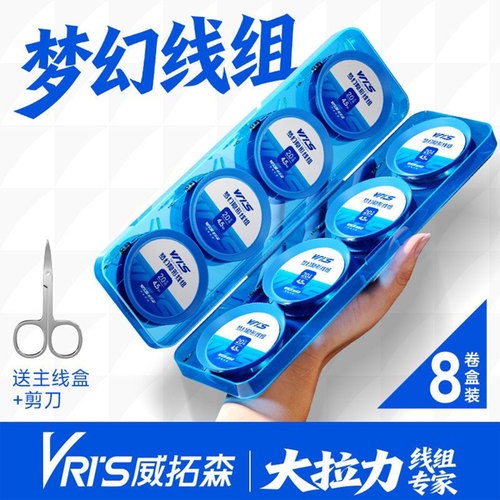 钓鱼成品进口线组威拓森