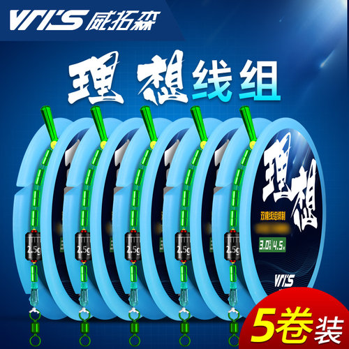 威拓森进口东丽鱼线成品线组主线
