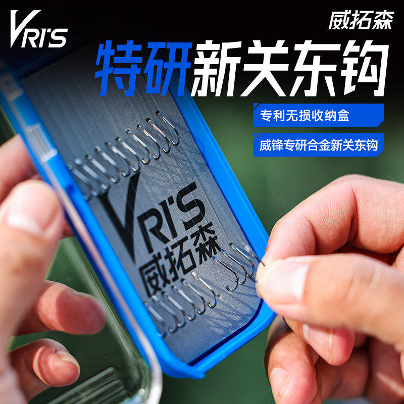 威拓森玩好新关东仕挂10付装