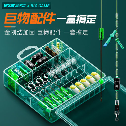 威拓森大物线组配件太空豆套装