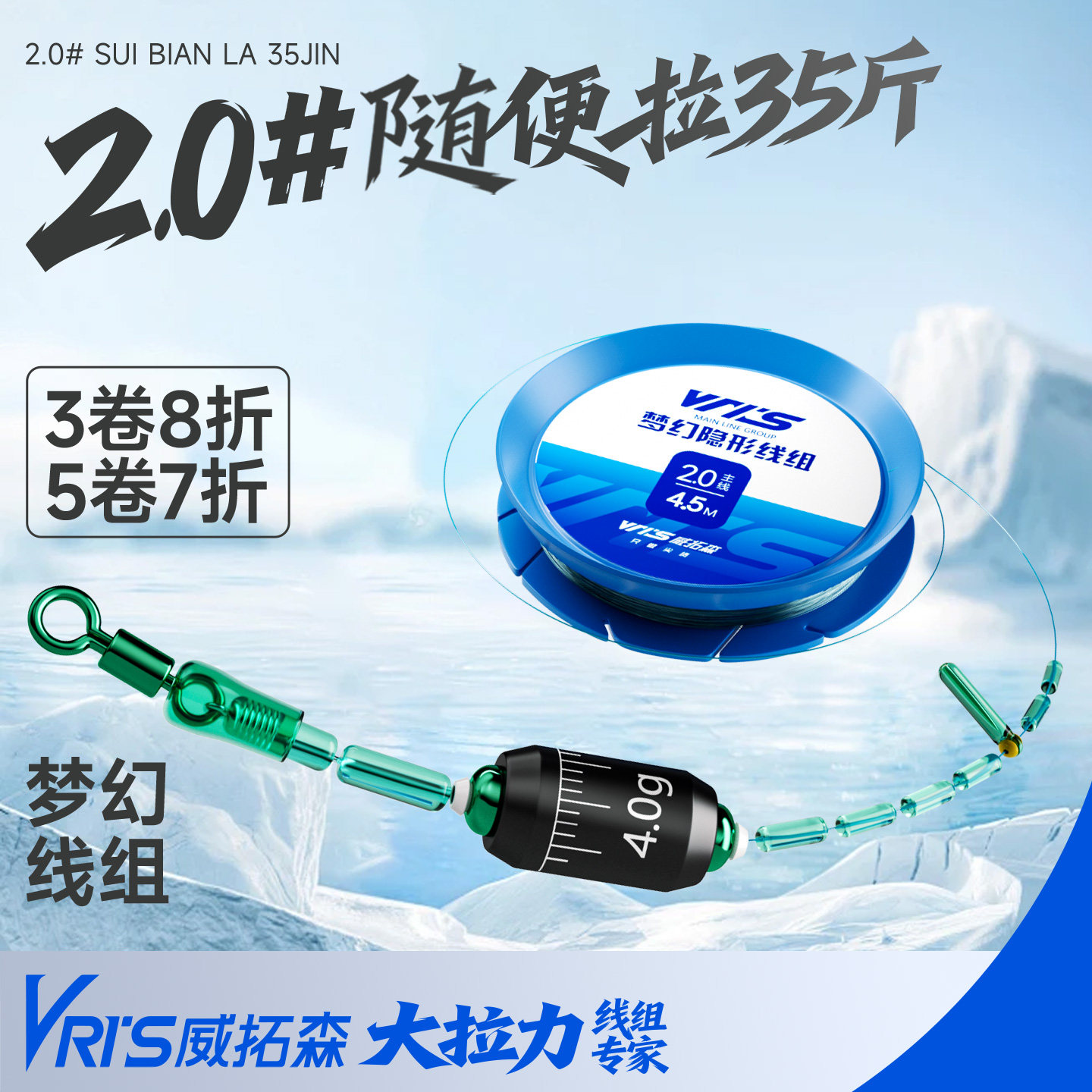 威拓森 梦幻线组成品主线组钓鱼正品绑好强拉力鱼线主线套装台钓