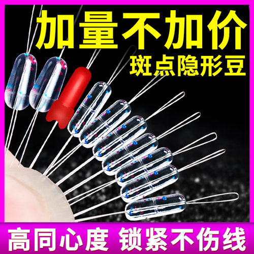 超紧太空豆散装硅胶特级优质透明