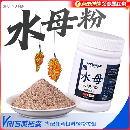 威拓森钓鱼水母状态拉丝