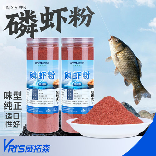 威拓森南极磷虾粉超浓腥