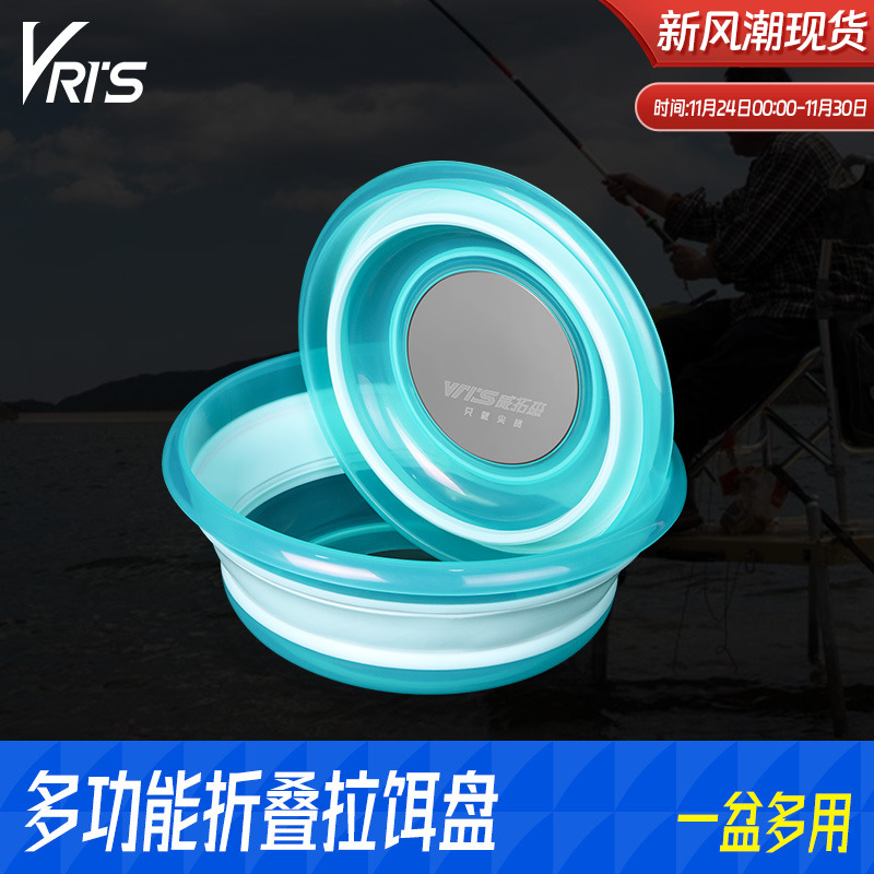 威拓森多功能带磁可折叠拉饵盘