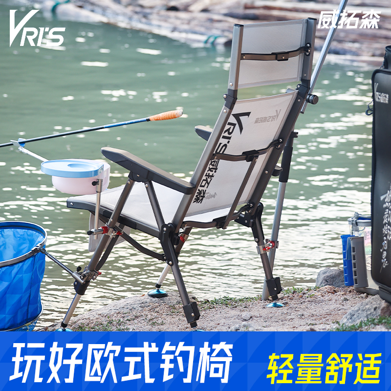 威拓森2025新款玩好欧式钓椅