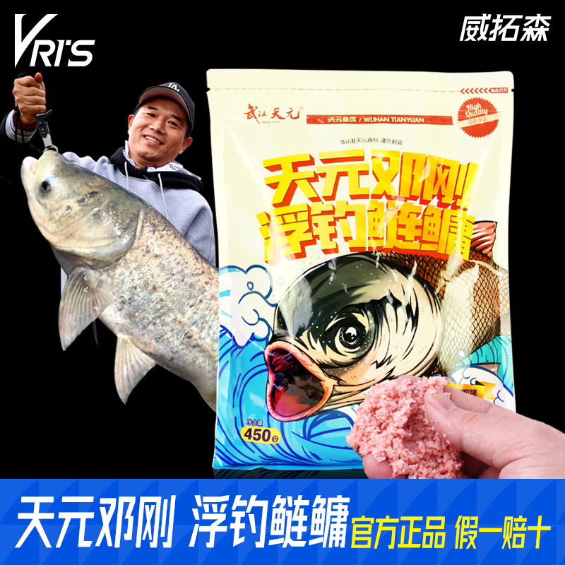 天元邓刚浮钓鲢鳙总比别人先诱鱼