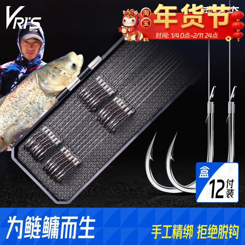 威拓森鲢鳙子线双钩成品鱼钩大物伊势尼巨物专用草青线组绑好钓组,户外/登山/野营/旅行用品,鱼钩,淘宝优惠券,粉丝福利购,淘宝优惠卷