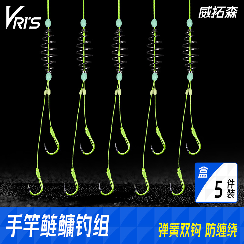 威拓森专用套装弹簧新型鲢鳙钓组