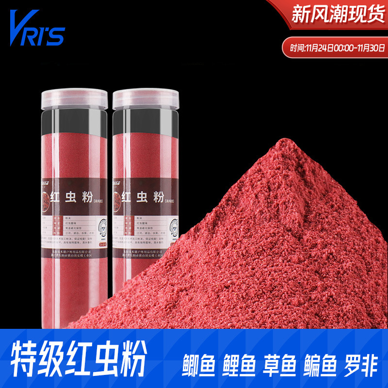 威拓森高浓度纯红虫粉南极磷虾粉