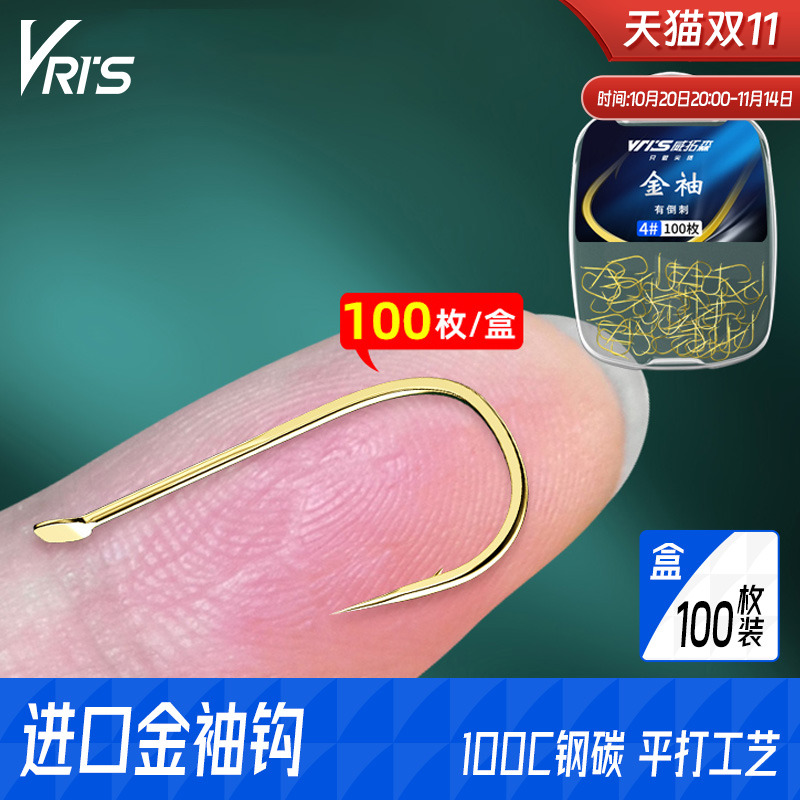 威拓森 金袖鱼钩散装袖钩正品鲫鱼专用钩台钓进口有无倒刺镀金钩