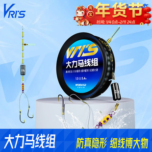 威拓森升级款大力马线组大物主线组成品高灵敏钓鱼全套套装强拉力