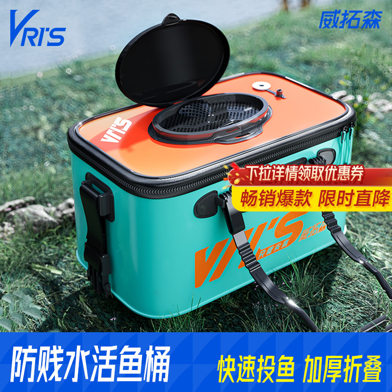 防溢水装鱼桶威拓森专利产品