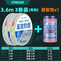 БЕСПЛАТНАЯ ДРИФТ 1,0 Линия номер 3,6 метра/золотые шипы в рукаве [3 установки группы по рыболовству+1 бутылка сухожильной приманки]