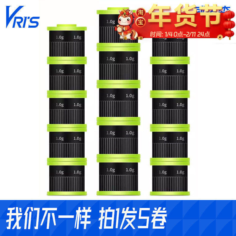 威拓森 防炸快速刻度铅皮卷套装垂钓千皮竞技环保加厚钓鱼克度铅,户外/登山/野营/旅行用品,铅皮,淘宝优惠券,粉丝福利购,淘宝优惠卷