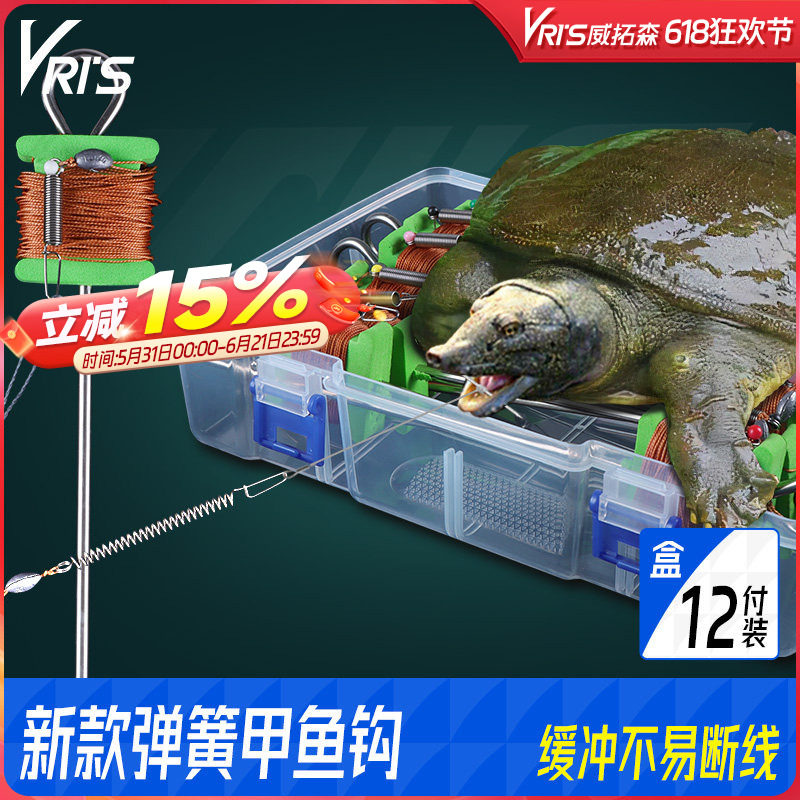 威拓森玩好新型甲鱼钩全套甲鱼针神器捕捉器专用钩钓鳖甲鱼王八钩