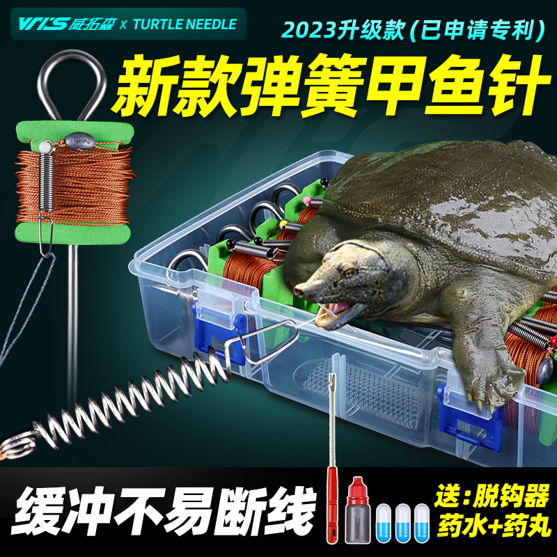 威拓森新型甲鱼钩全套甲鱼针神器捕捉器专用钩钓鳖钩子钓王八钩