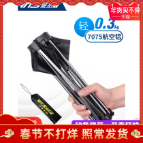 Super portable outdoor folding stool, bench, chair, subway line up, no seat artifact, train travel, Maza