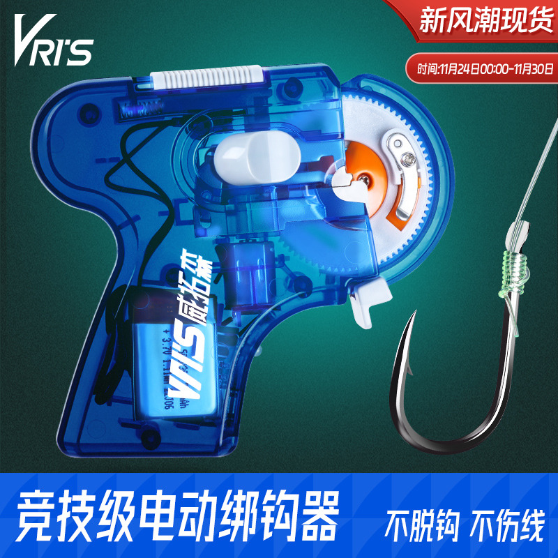 威拓森 竞技级电动绑钩器全自动邦钩神器钓鱼钩勾拴钩器工具套装