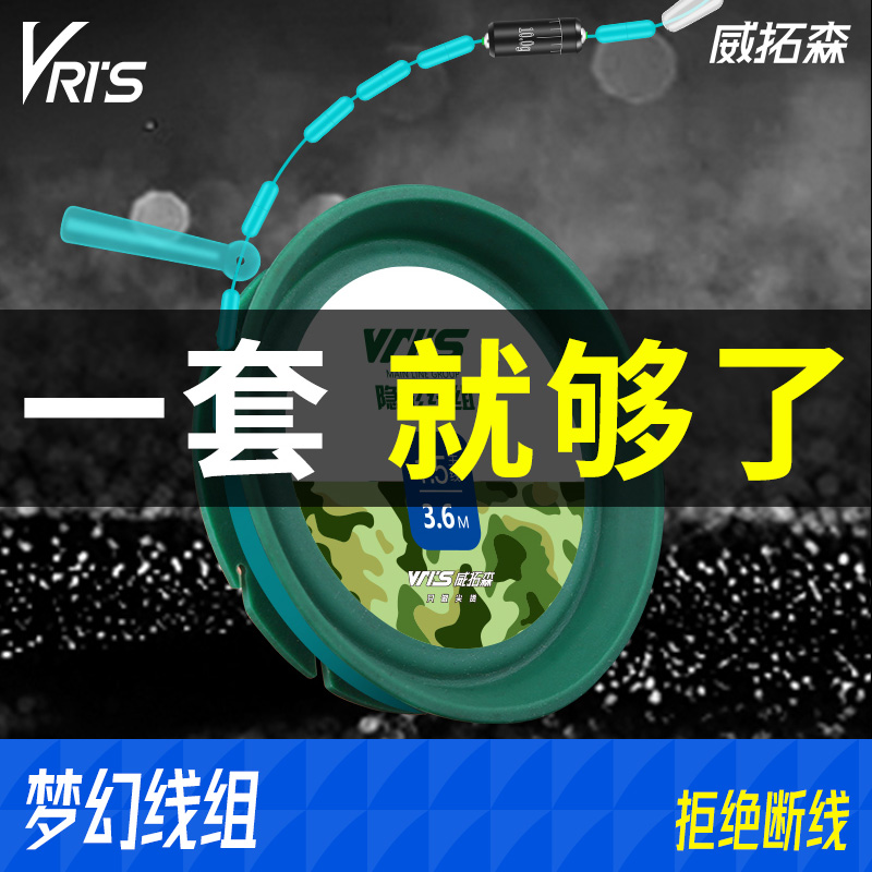 梦幻线组日本进口正品套装