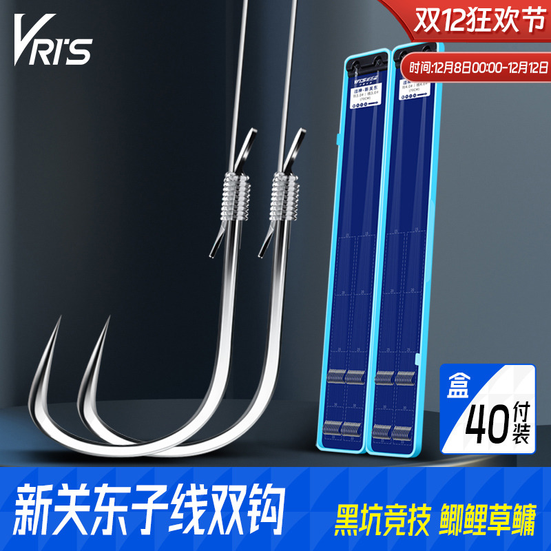 威拓森进口新关东子线双钩成品