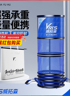 威拓森玩好超结实鱼护野钓专用2025新款速干防挂大物钓鱼网兜渔护