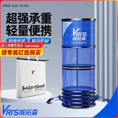 威拓森鱼护2025新款速干防挂