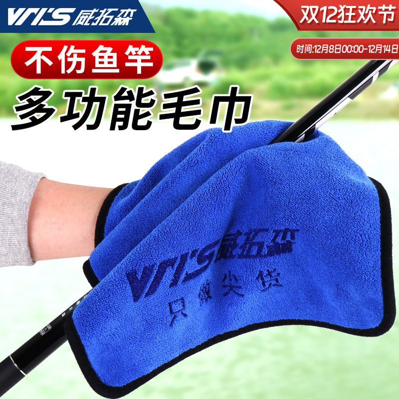 钓鱼毛巾不粘饵抓鱼加厚抹布