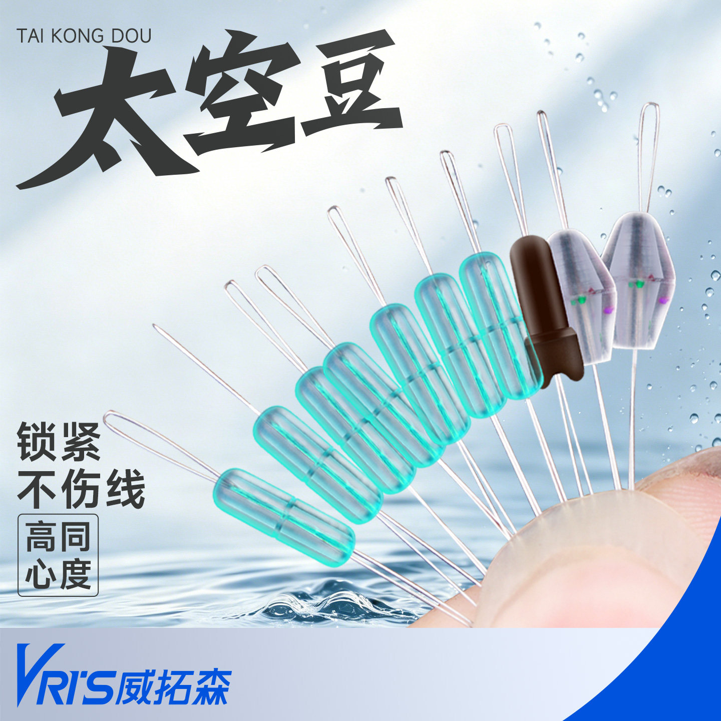精品太空豆散装全套组合超紧硅胶特级优质套装大物钓鱼主线组配件