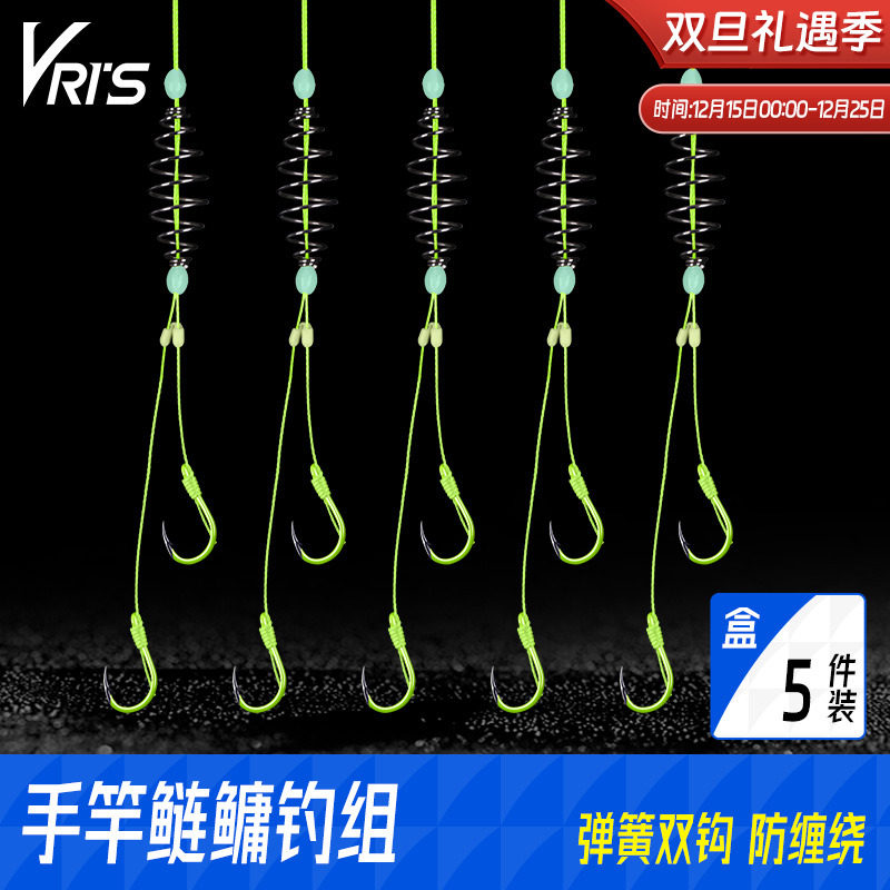 威拓森专用套装弹簧新型鲢鳙钓组