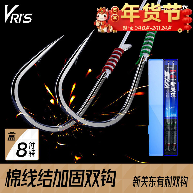 威拓森棉线加固新关东有刺子线双钩成品鲢鳙鱼钩大物专用鱼线绑好,户外/登山/野营/旅行用品,鱼钩,淘宝优惠券,粉丝福利购,淘宝优惠卷