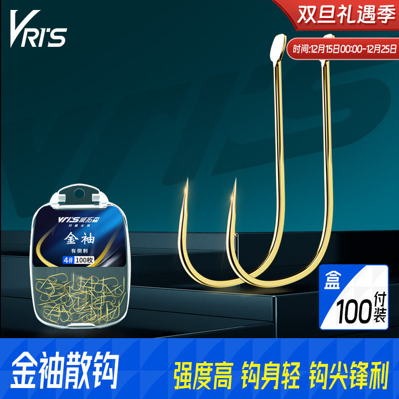 威拓森金袖鱼钩散装袖钩鲫鱼正品