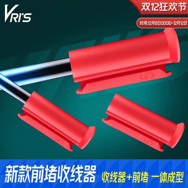 威拓森新款前堵收线便携耐用