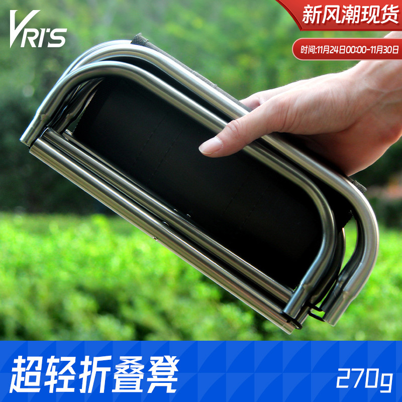 铝合金折叠小凳子钓鱼火车旅行