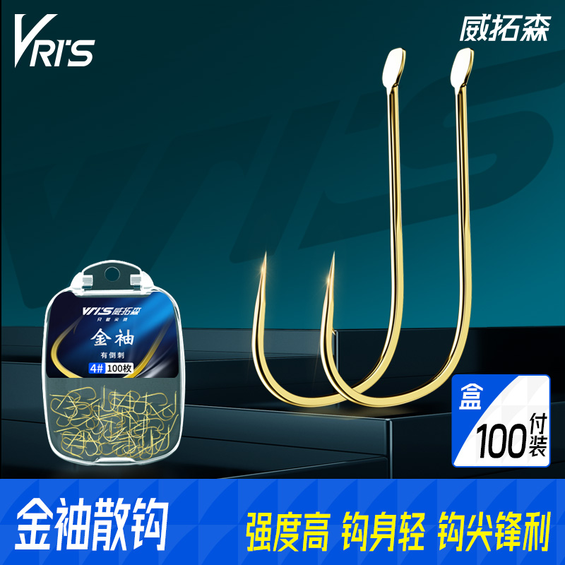 威拓森金袖鱼钩散装袖钩鲫鱼正品