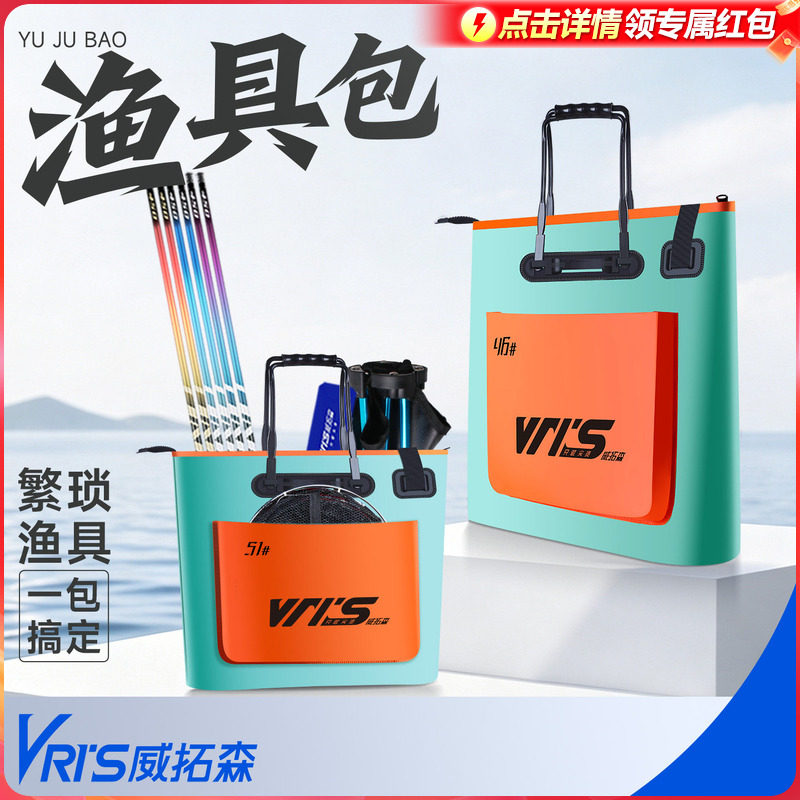 威拓森2023新款多功能高端渔具包图片