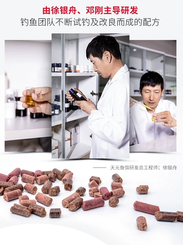 Wuhan Tianyuan открытый флагманский магазин Deng Gang Camfish Grame Mochid Рыбалка рыбалка дикая рыбалка приманка Специальная приманка