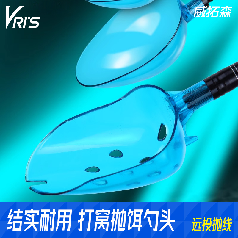 威拓森打窝勺头远投抛线打窝器