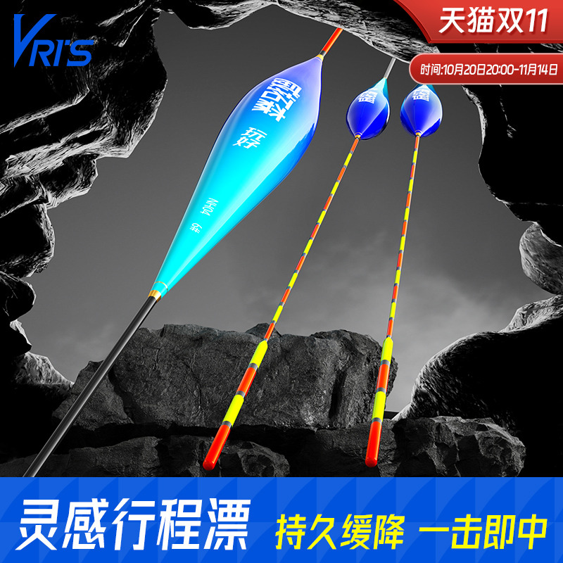 威拓森玩好灵感行程漂正品