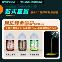 Карп крадет ослов в черной яме