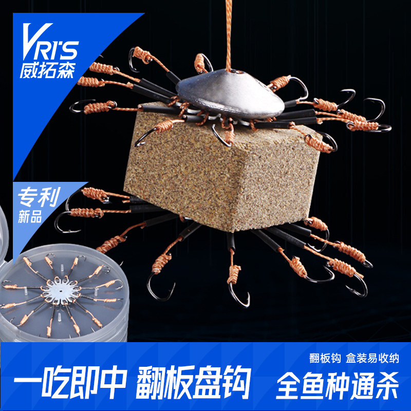威拓森 翻板钩爆炸钩套装翻版鱼钩反板海杆抛竿鲢鳙盘钩八爪钩,户外/登山/野营/旅行用品,鱼钩,淘宝优惠券,粉丝福利购,淘宝优惠卷