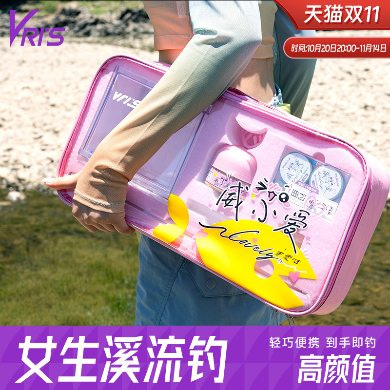 威拓森女生小鱼竿小物套装钓鱼竿