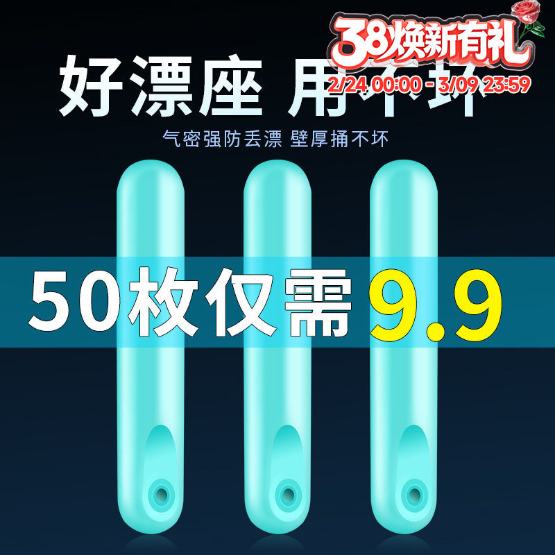 威拓森漂座硅胶特级浮漂座飞磕倍力钓鱼滑飘坐插漂竞技鱼漂浮标座