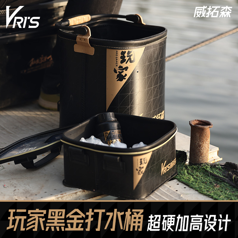 威拓森 玩家打水桶多功能专用加厚大号装鱼桶活鱼桶便携野钓水桶