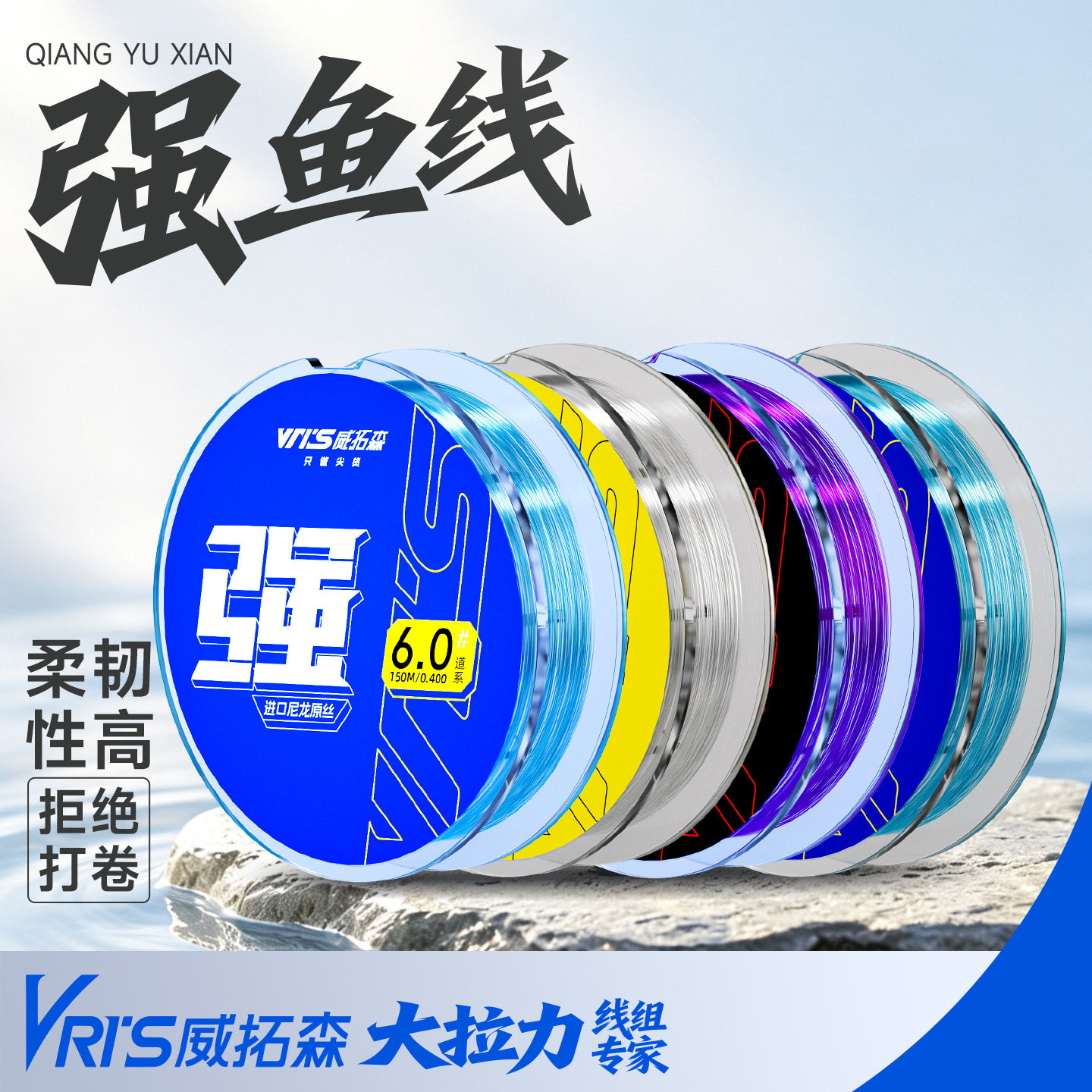 威拓森强拉力鱼线主线正品子线原丝海杆路亚尼龙线钓鱼线台钓路滑