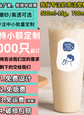网红纸杯90加厚塑料杯磨砂饮品杯果汁奶茶杯子带盖支持定制LOGO