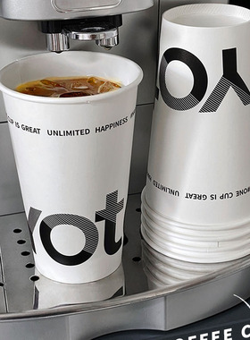 秋冬700ml热饮杯一次性双淋膜冷热饮通用纸杯500ml带盖可定制logo