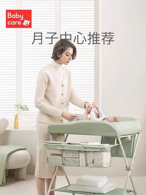 babycare尿布台多功能便携婴儿床