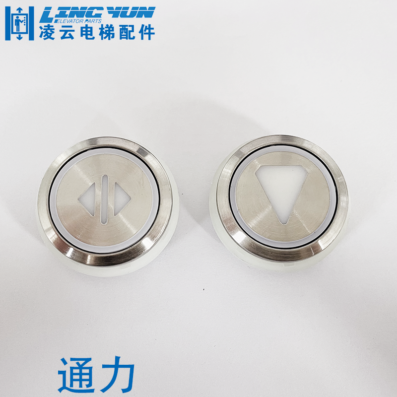 通力电梯按钮kds300/50，普通通力按钮贴片配件 红光，白光圆形