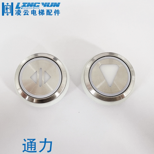 通力电梯按钮kds300/50，普通通力按钮贴片配件 红光，白光圆形